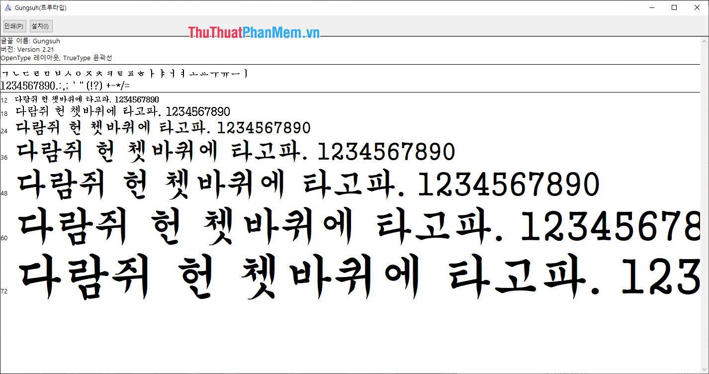 Bộ Font tiếng Hàn viết tay
