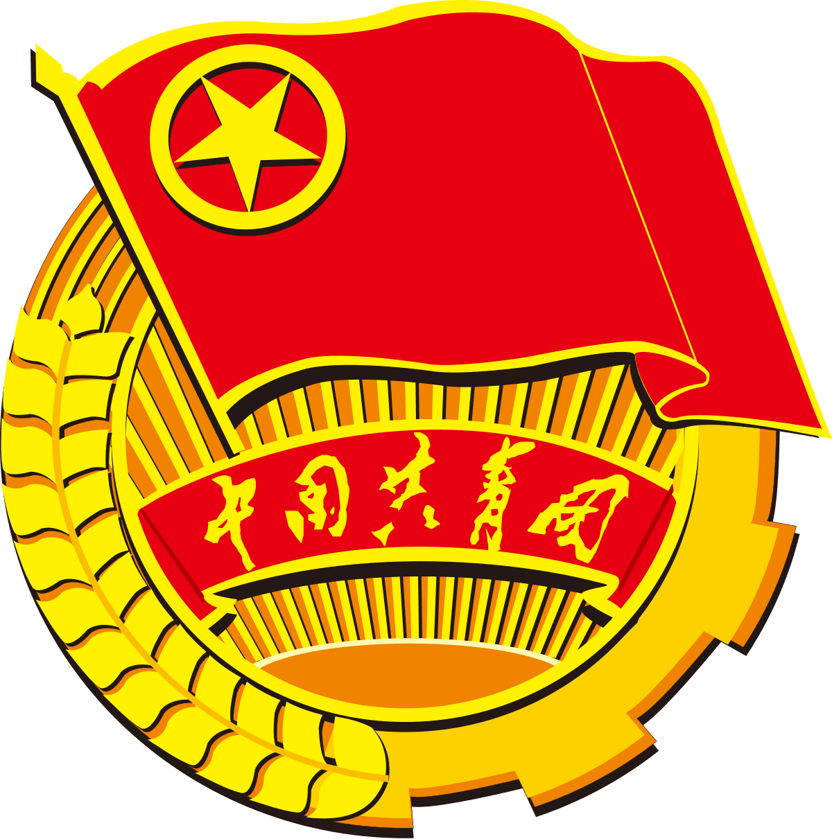 Hình ảnh logo đoàn thanh niên Trung Quốc