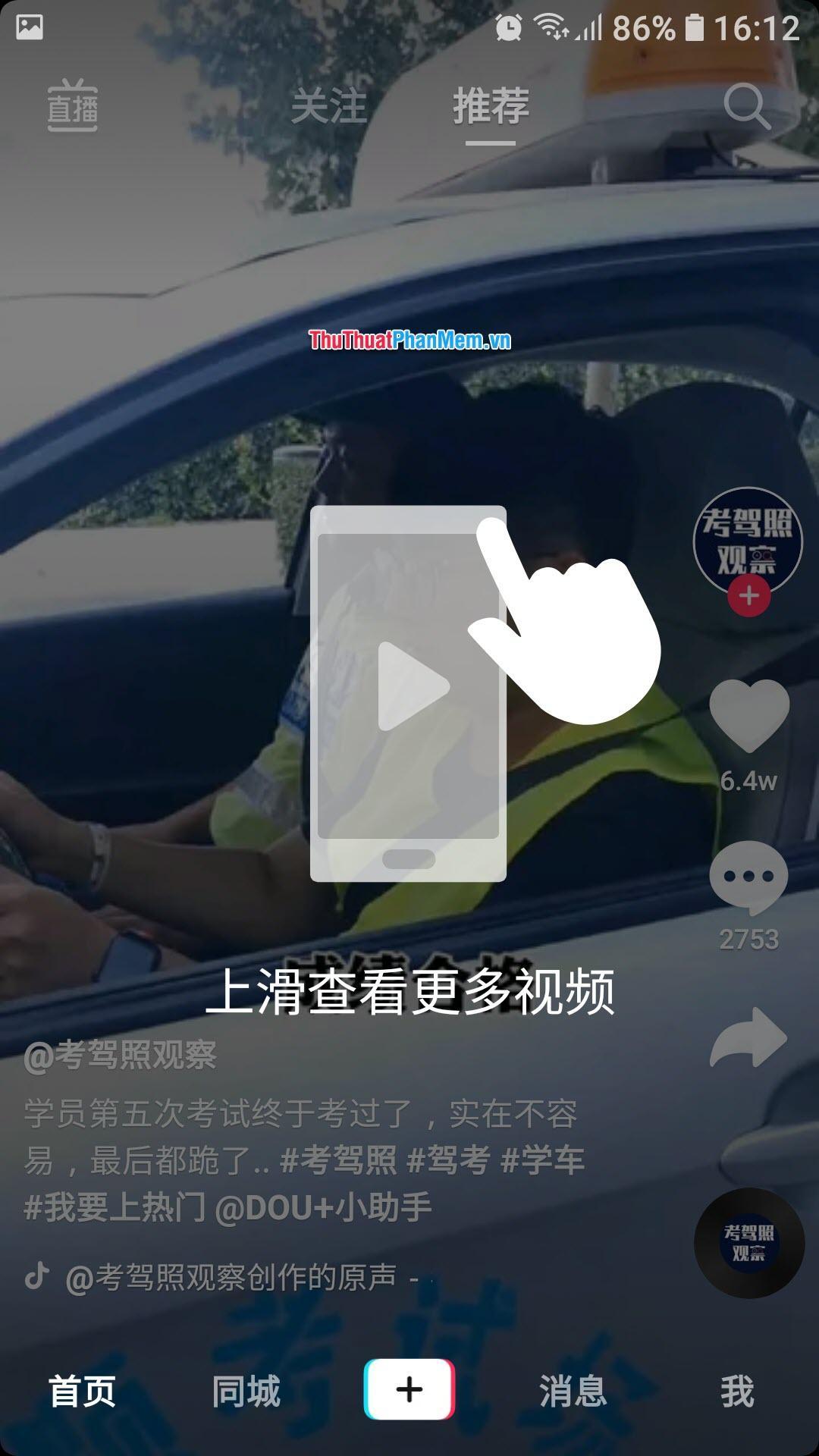 Bạn đã có thể sử dụng TikTok Trung Quốc để xem video của họ