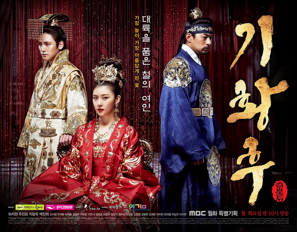 Phim cổ trang Hàn Quốc hay nhất: Hoàng hậu Ki - Empress Ki (2013)