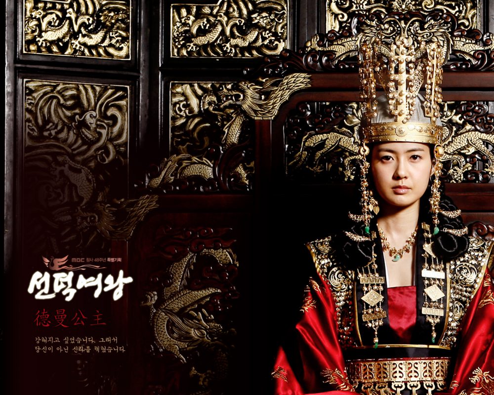 Nữ hoàng Seon Deok - The Great Queen Seon Deok (2009)