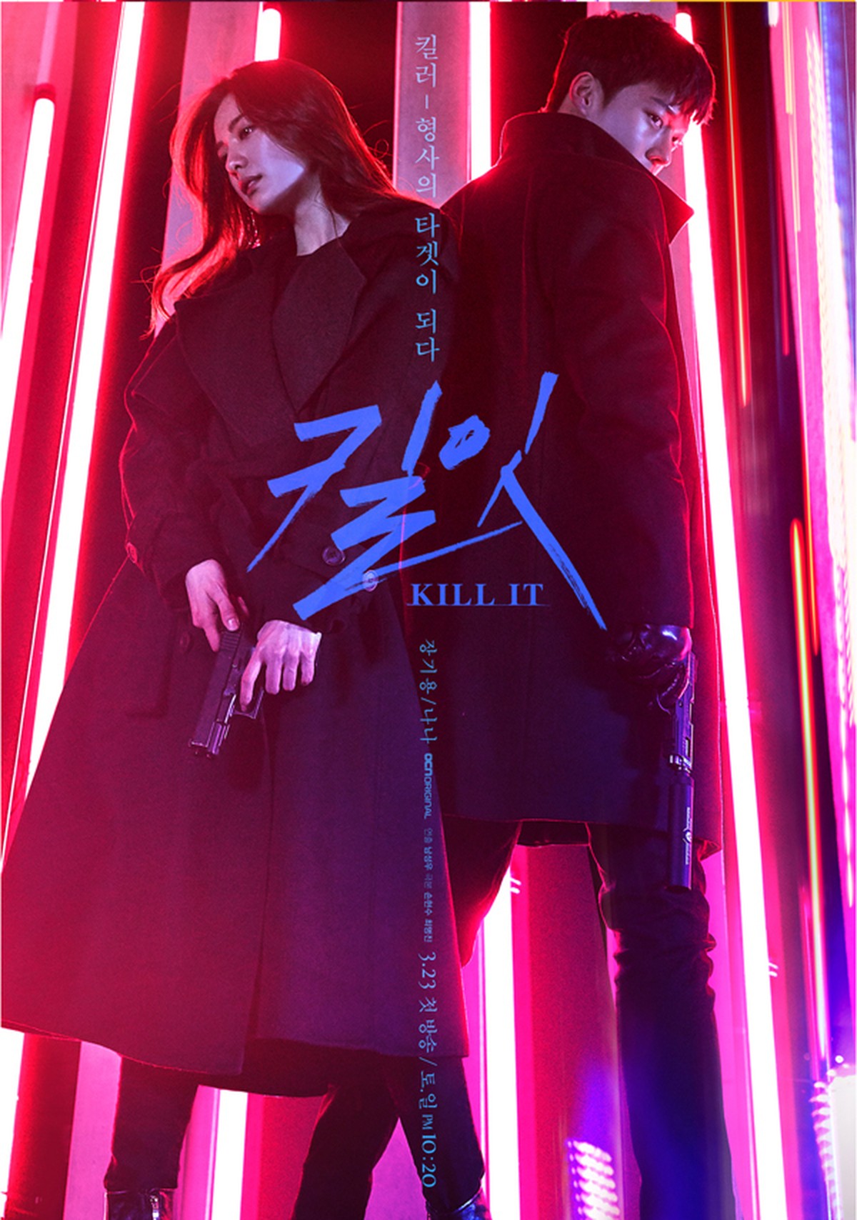 Kill It phim Hàn gay cấn về tội phạm